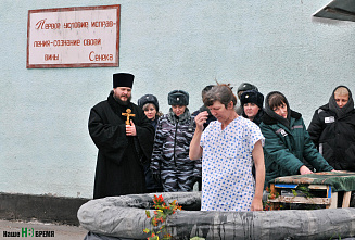 И смоет вода все печали