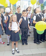 Празднуем вместе