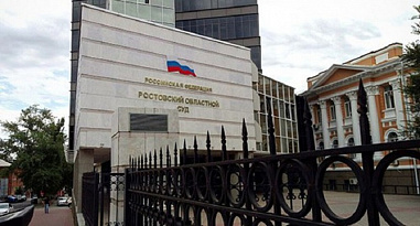 Указом президента продлены полномочия Геннадия Проданова на посту заместителя председателя Ростовского облсуда