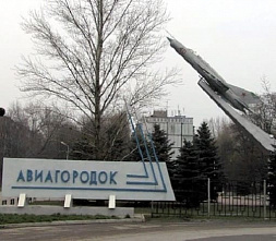 Жители батайского микрорайона Авиагородок выступили с патриотической инициативой