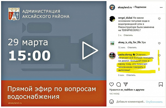 Реальная работа власти усмиряет даже самых рьяных критиков.