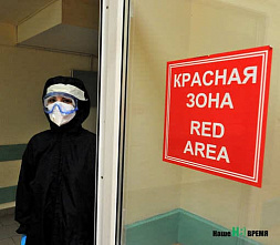 «Красная зона» Ростовской области раскинулась на 10 территорий