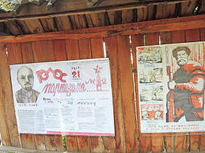 Фильм «Народные мстители» скоро покажут в нескольких регионах России и за ее пределами