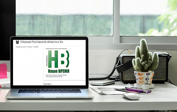 Донская шахматная сборная выиграла юбилейный турнир