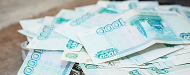 Ростовчанин незаконно обналичил полмиллиарда рублей