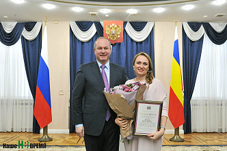 Четвертая власть отмечает свой праздник