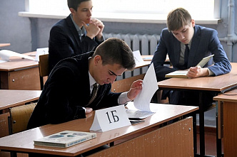 ЕГЭ по обществознанию поможет сдать умение читать