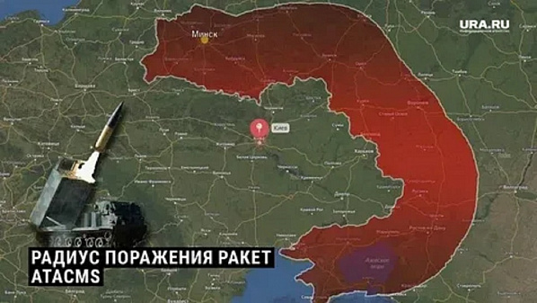 Зона досягаемости для американских ракет ATACMS. Источник фото URA.ru