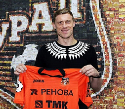 Российский футбольный союз оштрафовал Павла Погребняка