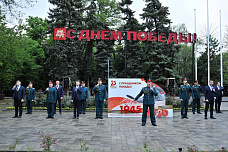 День Победы 2020