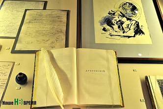 «Шолохов-центр» наполнился жизнью дворянства