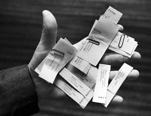 Талонная жизнь