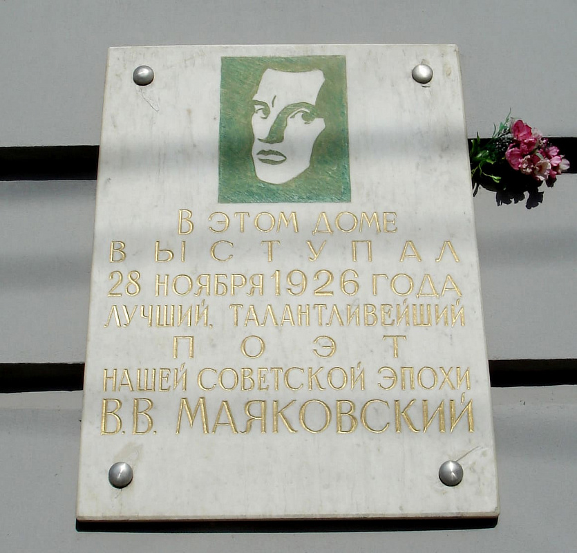 Фото с сайта mrg-online.ru