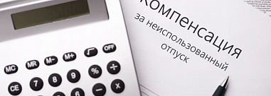 Более половины россиян не успели отгулять все дни отпуска за 2019 год