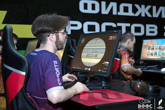 В Ростове проходят встречи отборочного этапа Игр «Фиджитал Лайв»