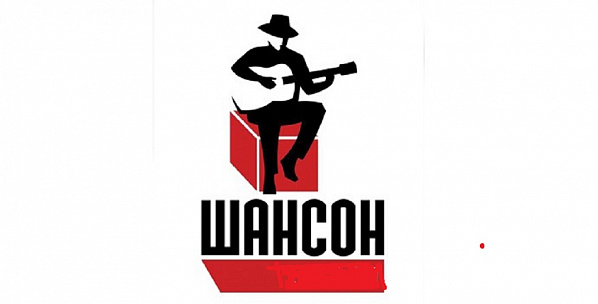 В Таганроге начало вещание «Радио Шансон»