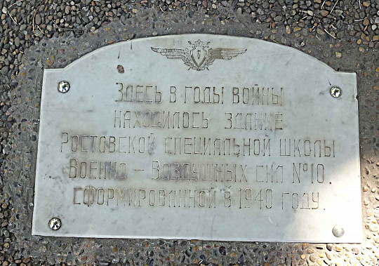 Монументальная безграмотность