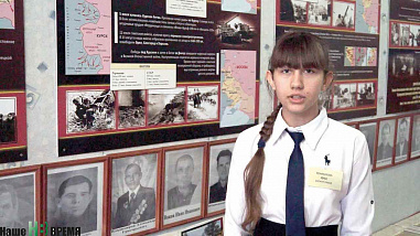 Беречь всегда и везде