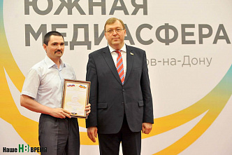 «Южная медиасфера»