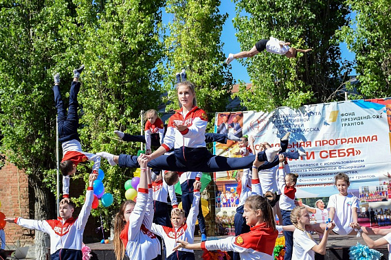 На зарядку становись!