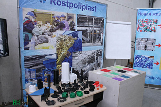 В Зверево ждут резидентов-переработчиков