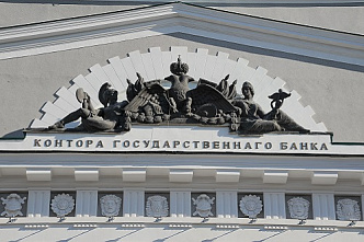 Вы решили посетить музей в здании Отделения Банка России по Ростовской области