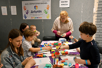 10 04 2026 Первый семейный фест «Территория добра» прошел в Ростове