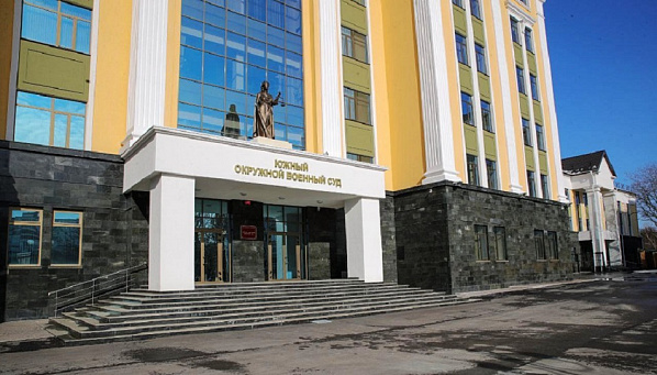 В Ростове вынесен приговор террористу