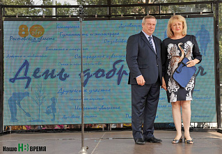 В День добрых дел