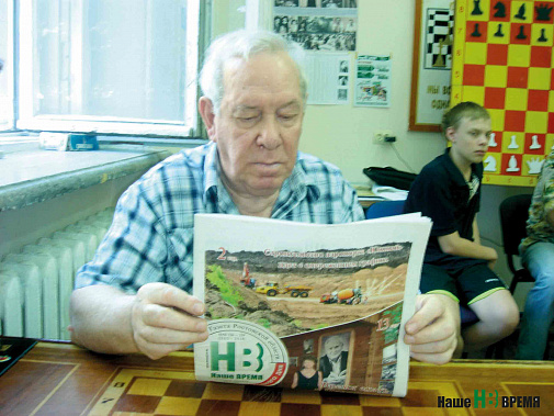 Газета в моей судьбе