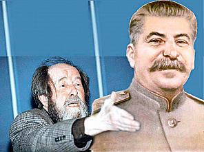 Как делается имидж России