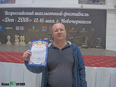 Шахматисты: первый ход