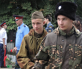 В Ростовской области прошел слет казачьих поисковых отрядов
