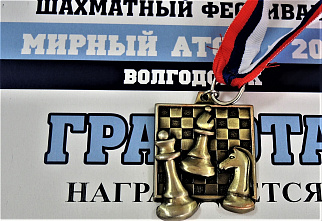 Сегодня турнирами для детей «Наши надежды» в Волгодонске завершится шахматный фестиваль «Мирный Атом-2025»