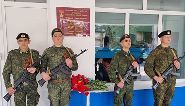 В Сальском районе открыли памятную доску педагогу-герою Федору Самохвалову