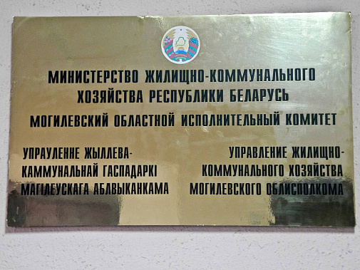 Там власти всегда крайние…