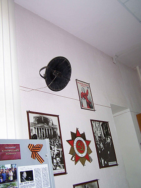 Говорящая тарелка