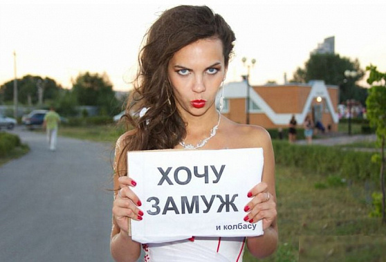 Я одна достойна счастья!