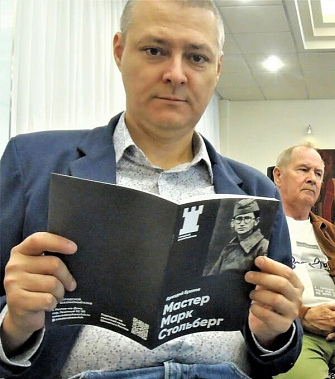 На снимке: чемпион мира среди студентов, международный гроссмейстер Александр Галкин.