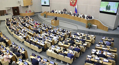 Депутатам отпуск сократить, остальным гражданам – добавить