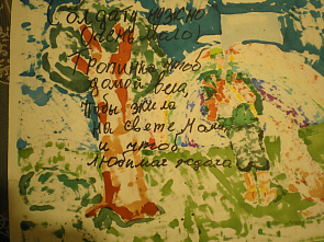 Дети из Ростовской области направили письма-пожелания нашим солдатам на Украину