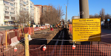 На Дону введен запрет на проведение плановых ремонтов инженерных сетей в период праздников