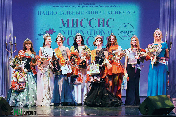 Участницы конкурсов (слева направо): Нина Сусленкова, (Новосибирск), Нунэ Кобяцкая («Миссис Россия International 2016»), Виктория Негляд (Ярославль), Туана Михайлова (Якутия), Алина Раздорова (Шахты), Надежда Сычкарева, Ксения Чуднова, Светлана Соловьева Участницы конкурсов (слева направо): Нина Сусленкова, (Новосибирск), Нунэ Кобяцкая («Миссис Россия International 2016»), Виктория Негляд (Ярославль), Туана Михайлова (Якутия), Алина Раздорова (Шахты), Надежда Сычкарева, Ксения Чуднова, Светлана Соловьева