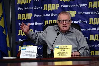 Смотр рядов