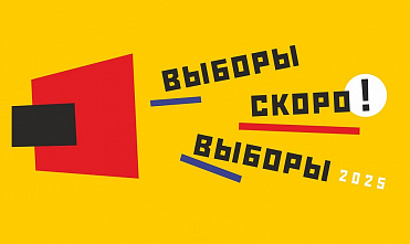 Выдвиженец ЛДПР Денис Фраш представил в облизбирком документы для регистрации в качестве кандидата в донские губернаторы