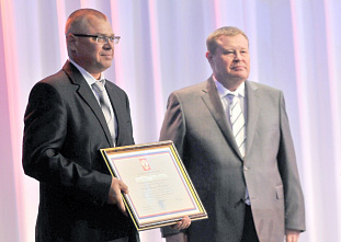 Вручение наград к Юбилею области