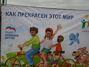 Как прекрасен этот мир!