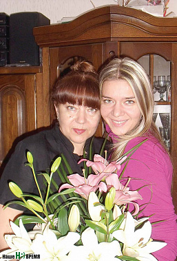 Татьяна Альбертовна и Алена.
