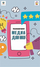 Танаис в круге земном