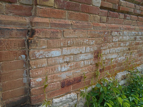 История в кирпиче и в сердце